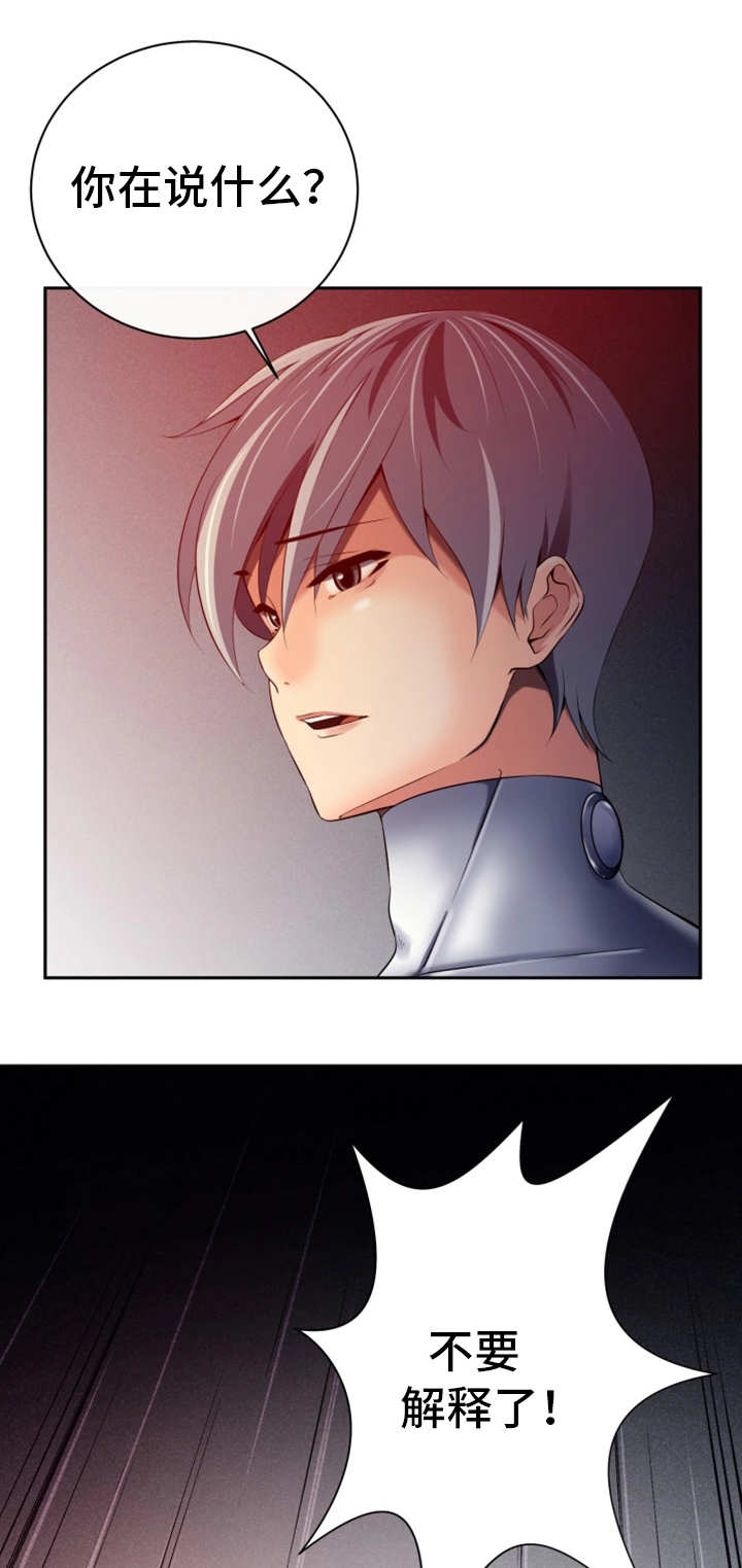 第46章：都是谎言10