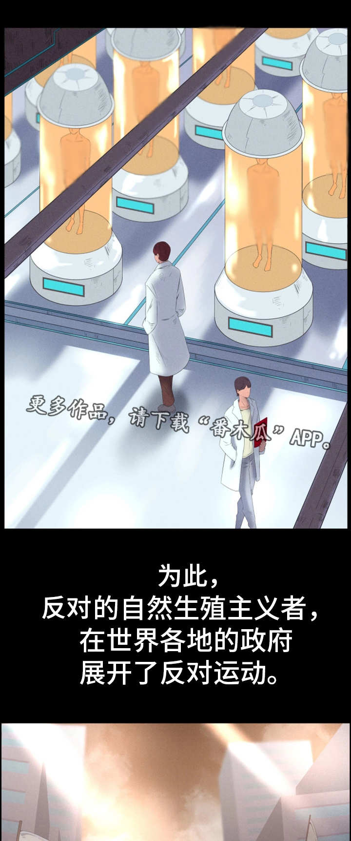 第3章：毫无意义4