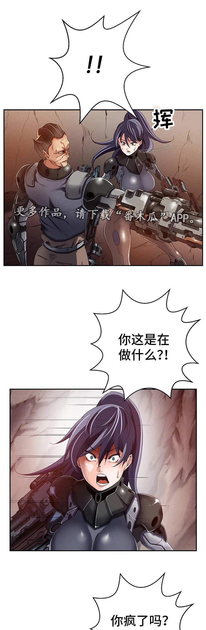 第28章：赶尽杀绝3