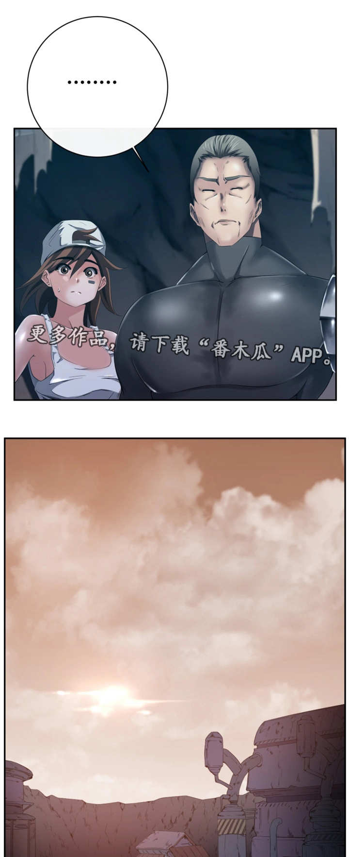 第57章：坐视不管10