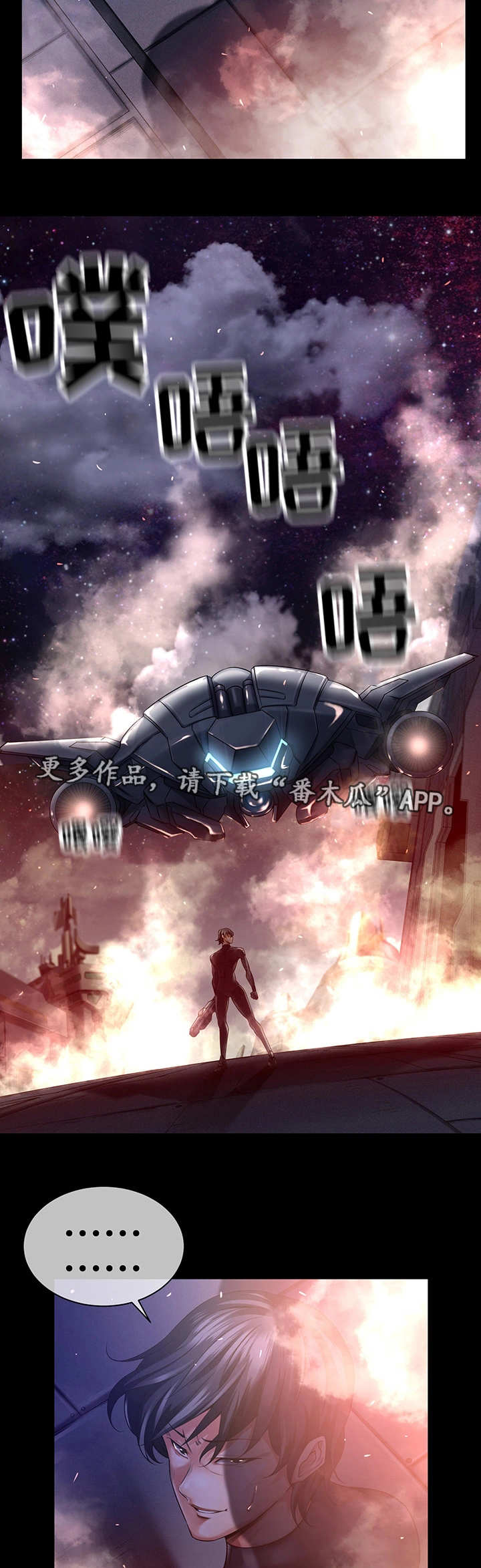 第15章：自身难保8