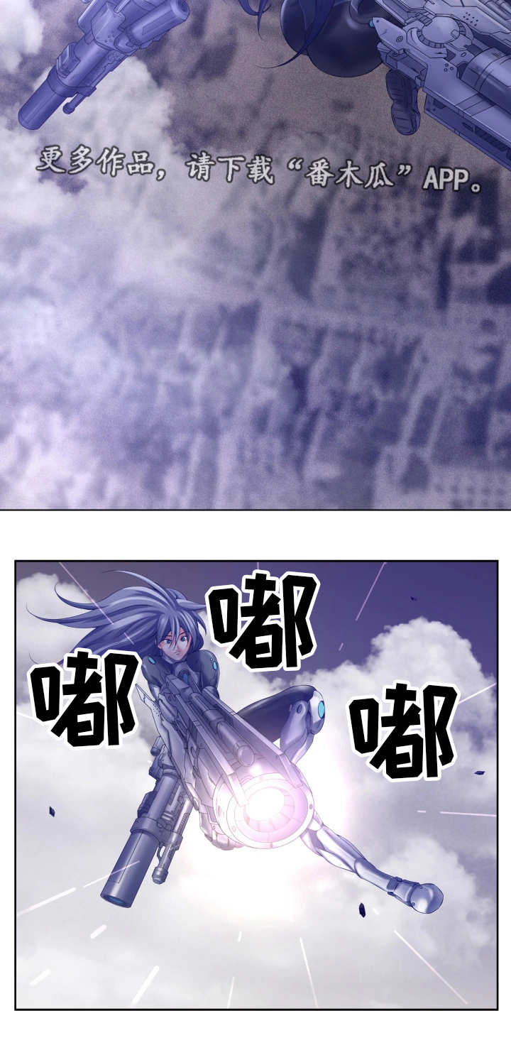 第7章：能量消失8