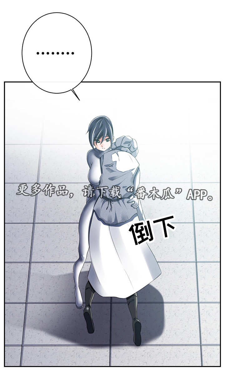 第44章：实施计划7