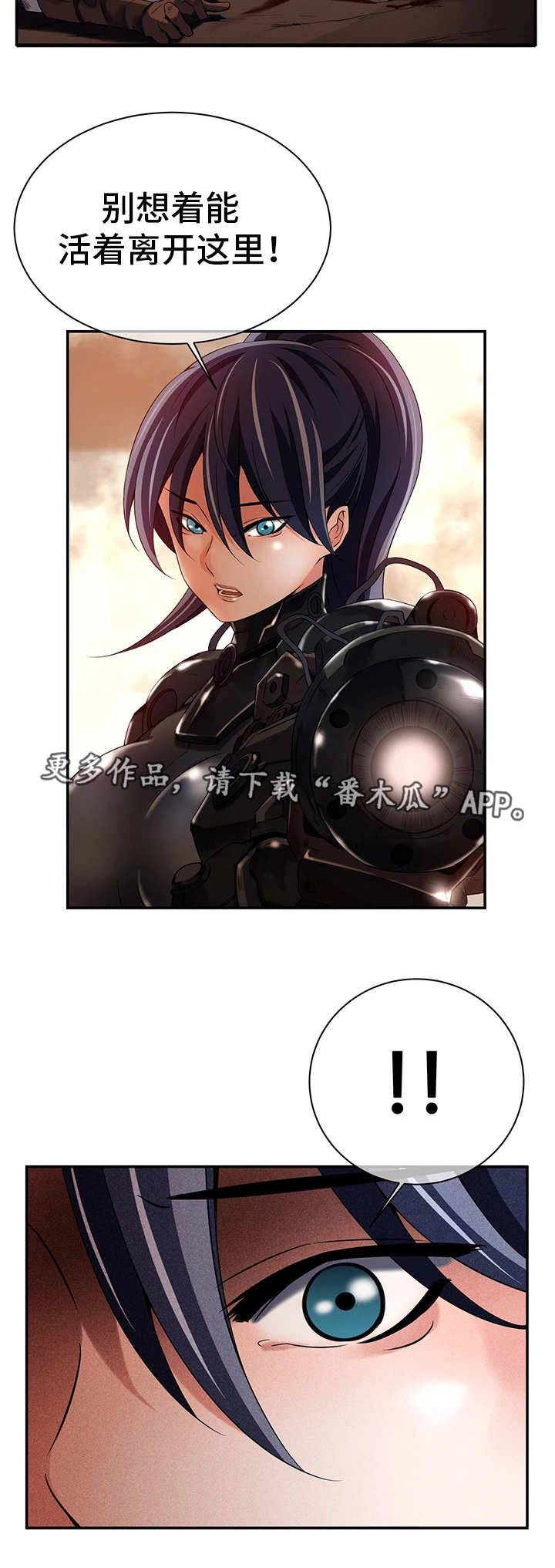 第27章：无辜的人10