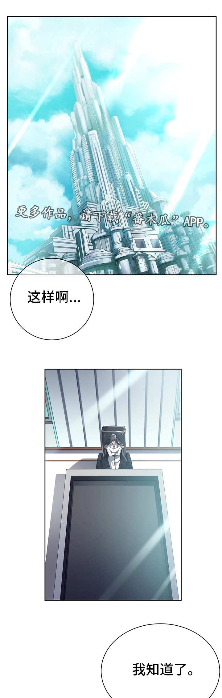 第24章：共享记忆4