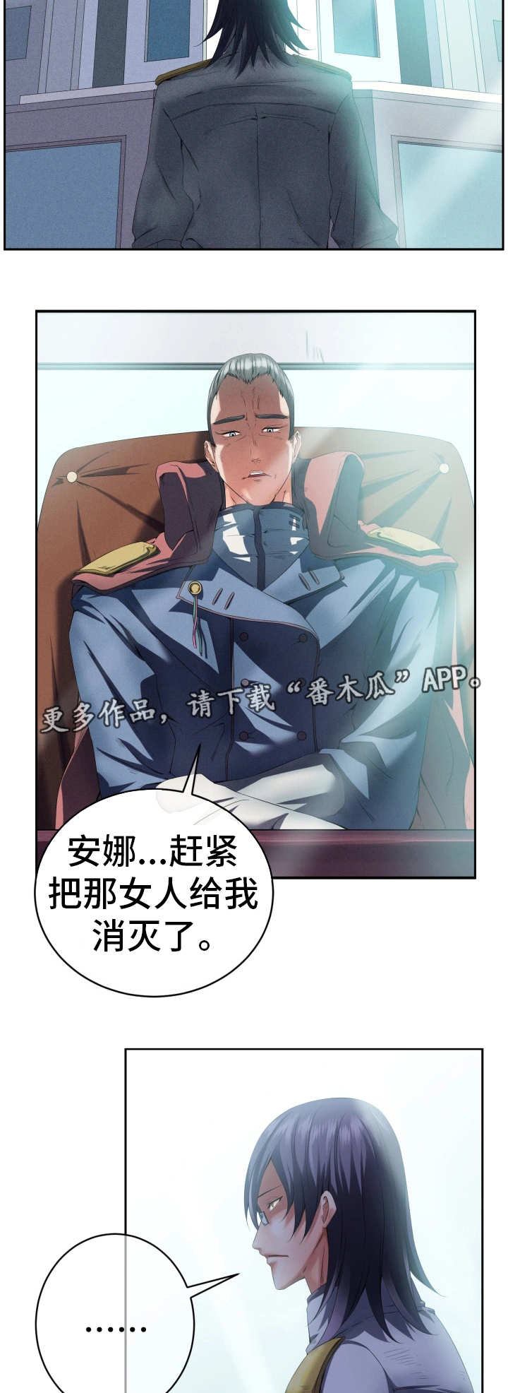 第5章：世界政府8