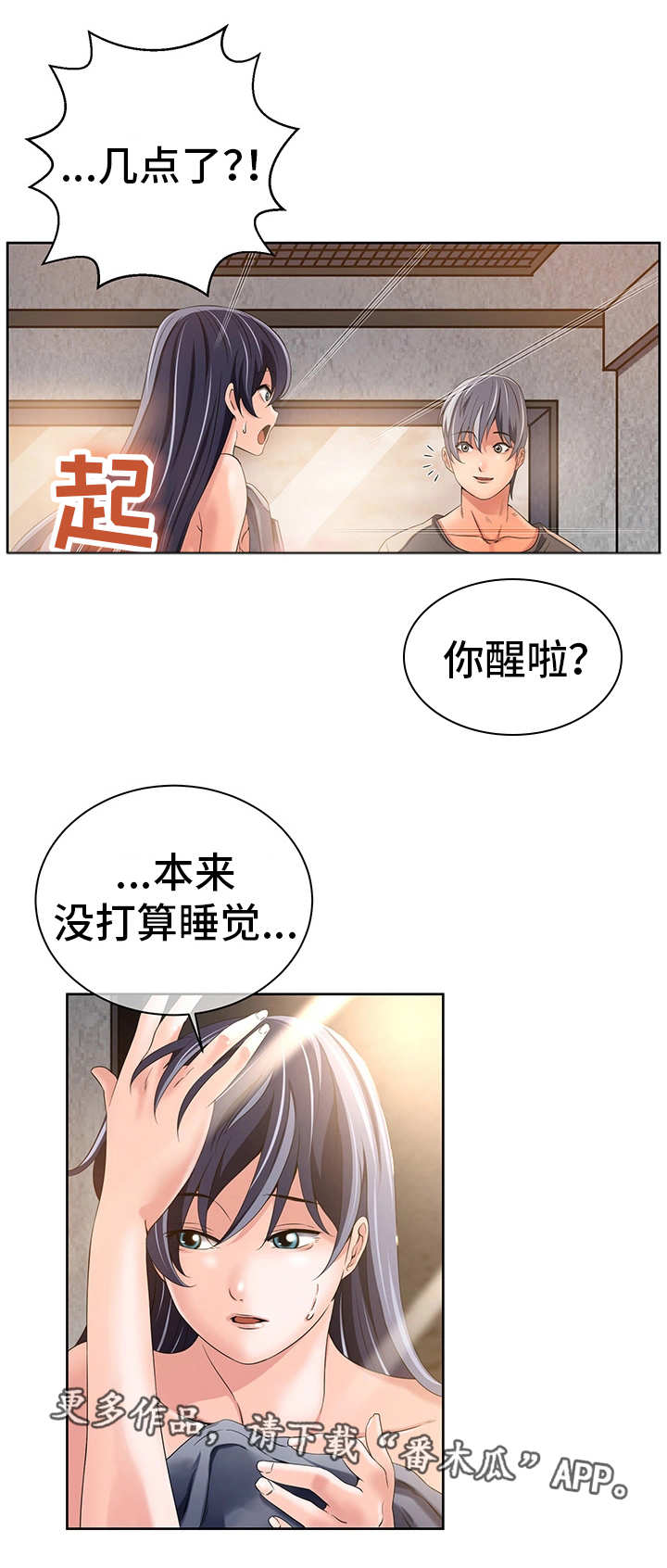 第24章：共享记忆0