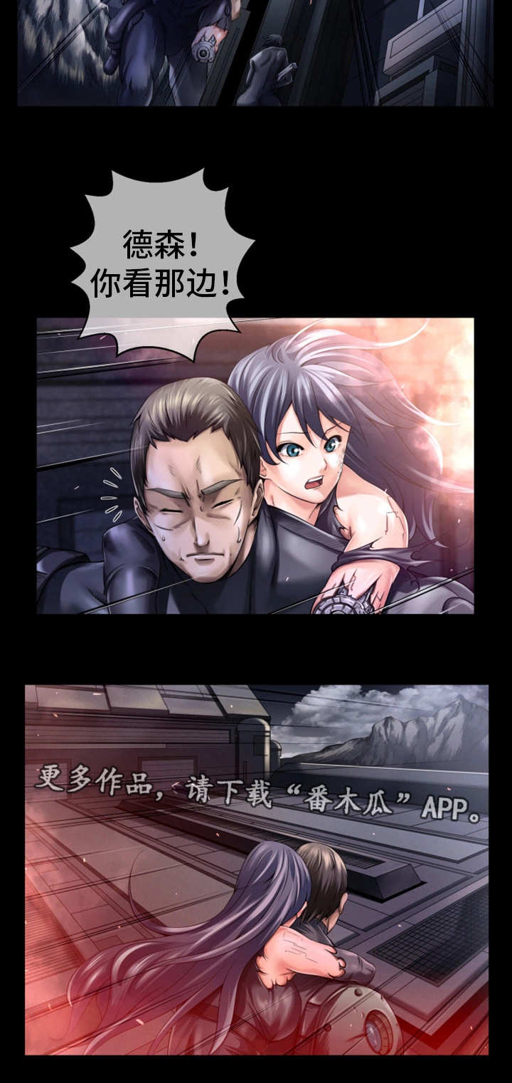 第15章：自身难保6