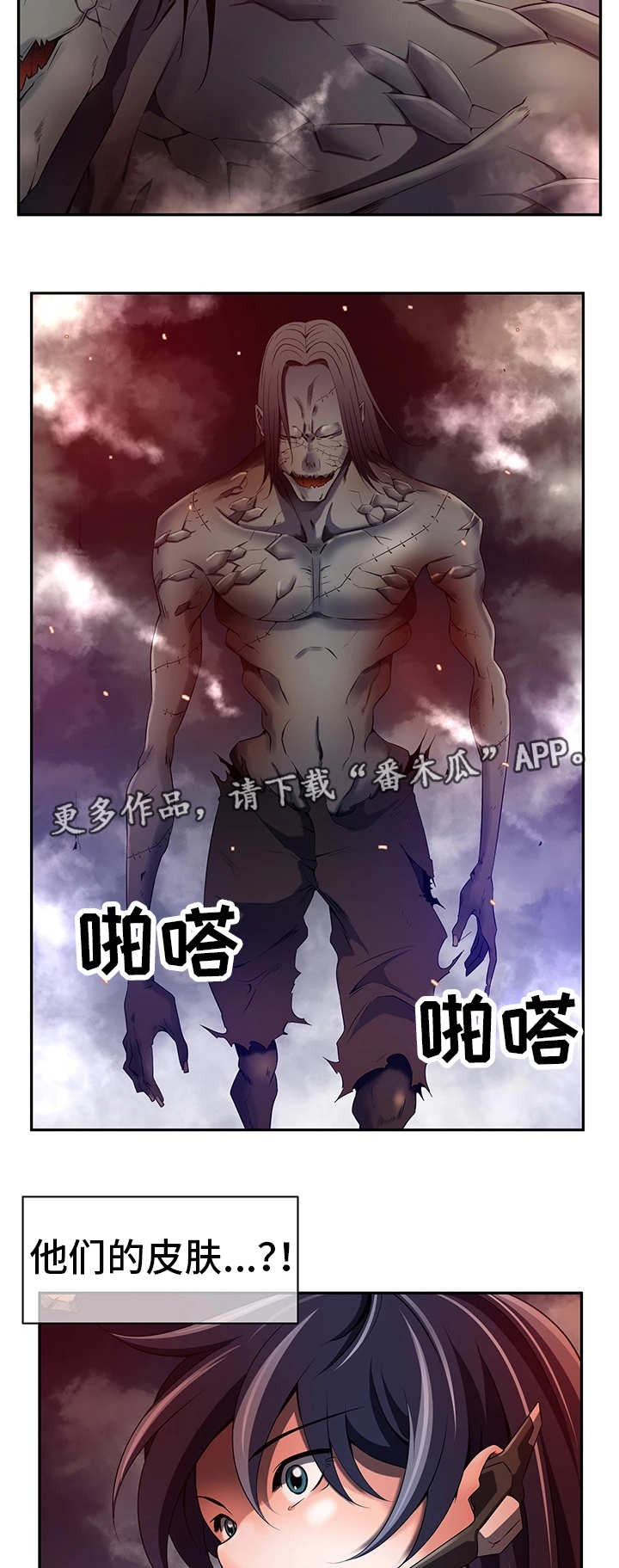 第35章：全员撤退2