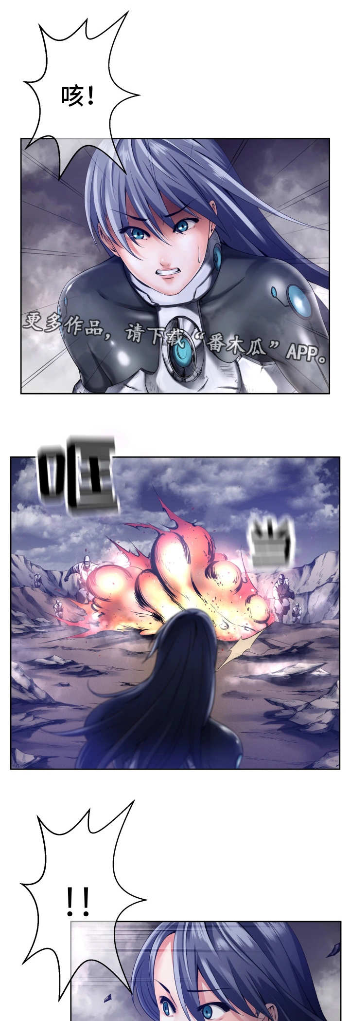 第8章：被偷袭了1