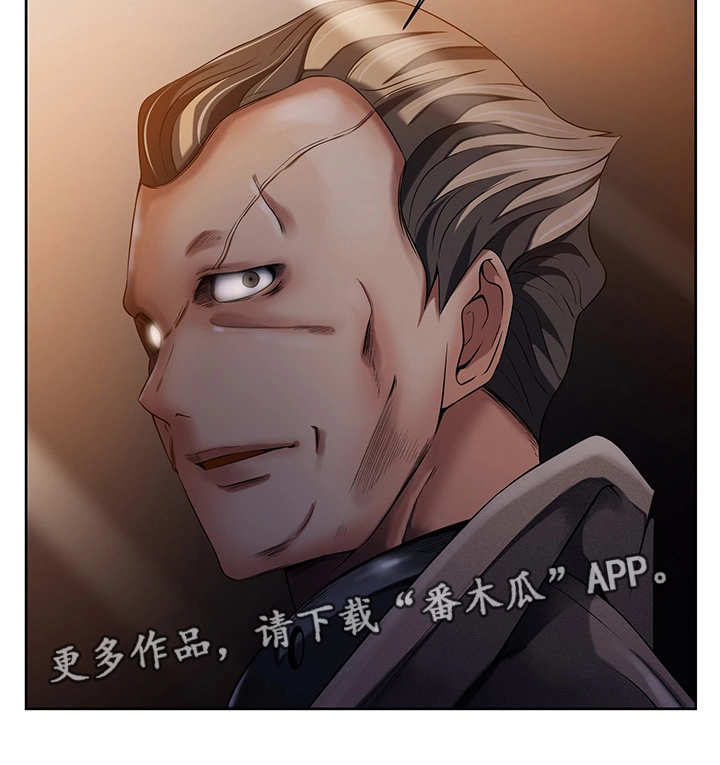第25章：新的安排14