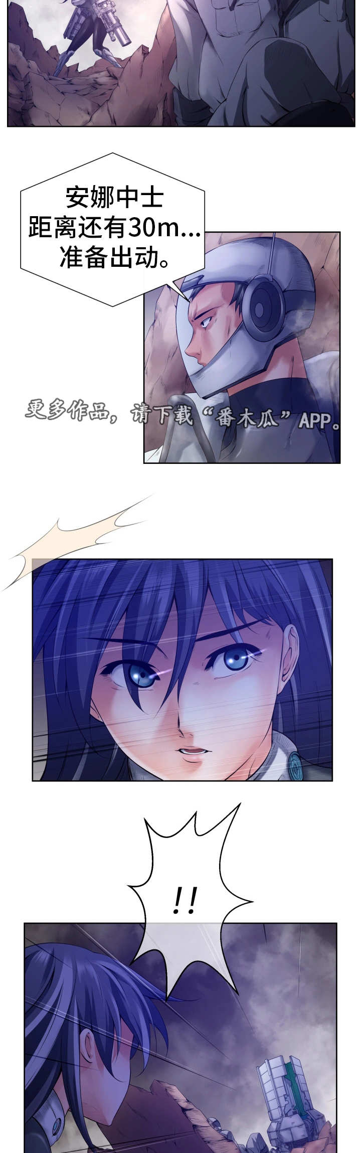 第7章：能量消失11
