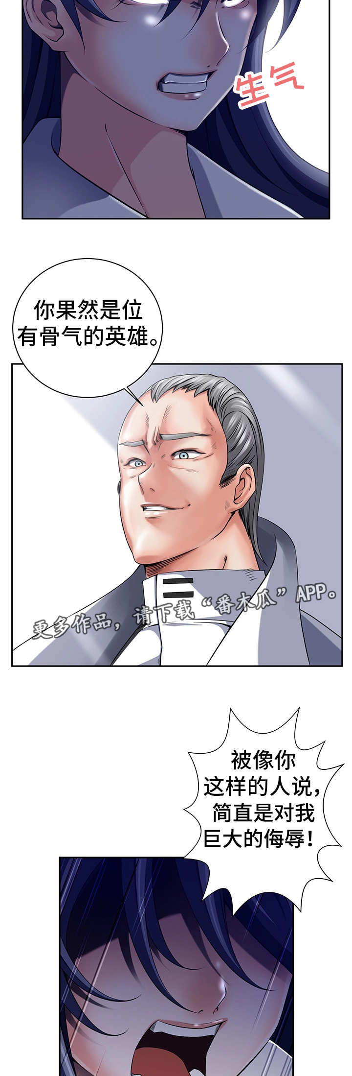 第37章：怎么回事8