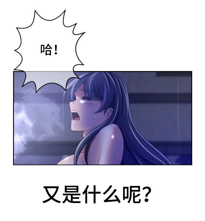 第23章：作战计划2
