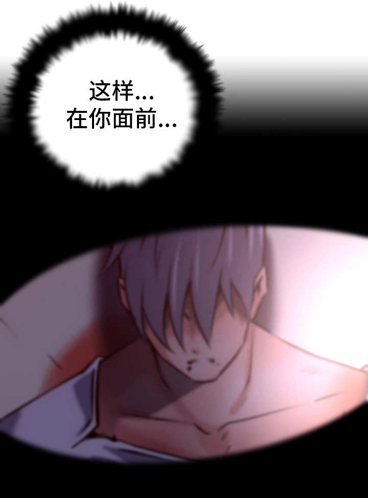 第36章：在你面前12