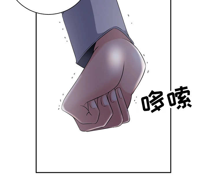 第37章：怎么回事10