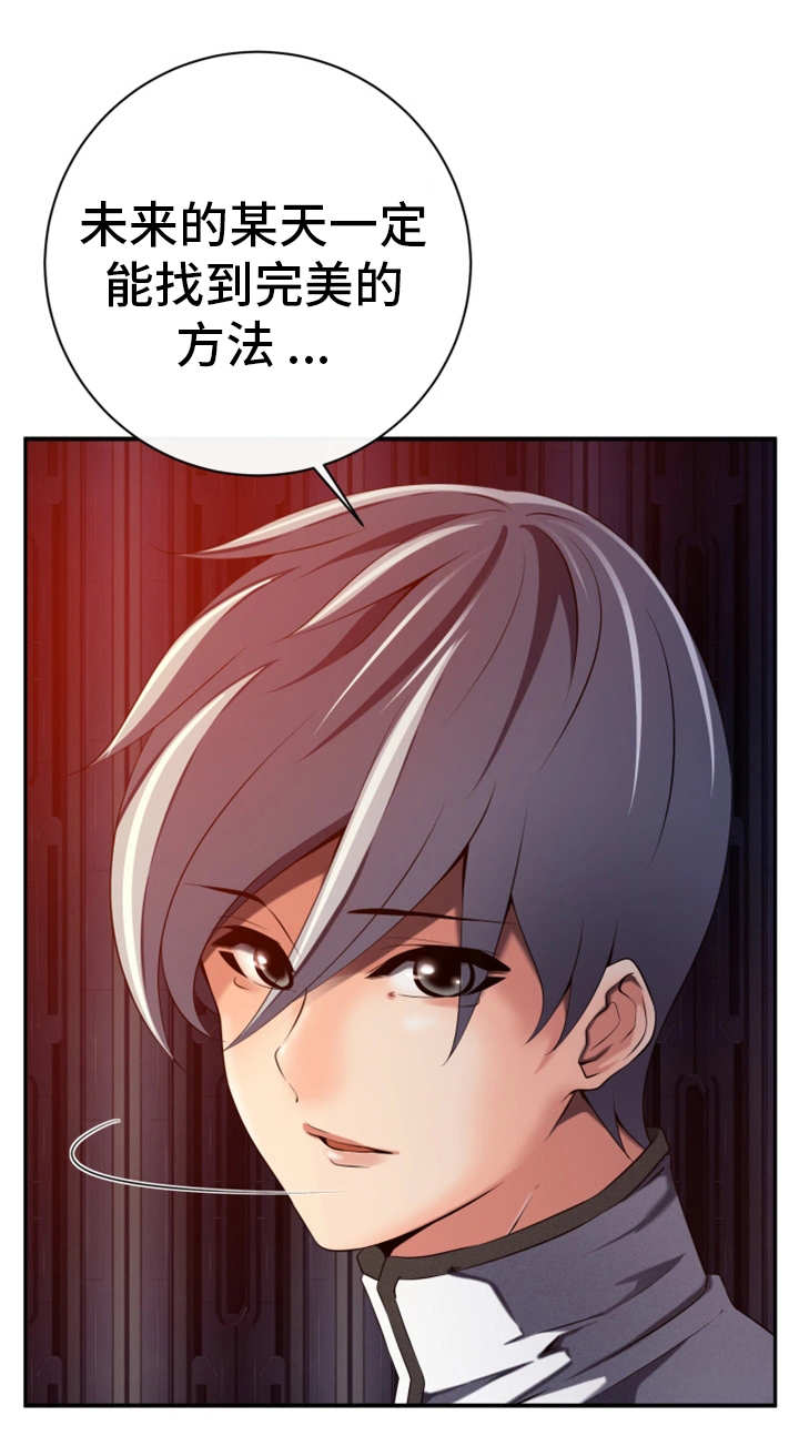 第47章：不留情面11