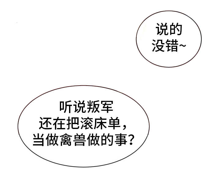第13章：新的任务12