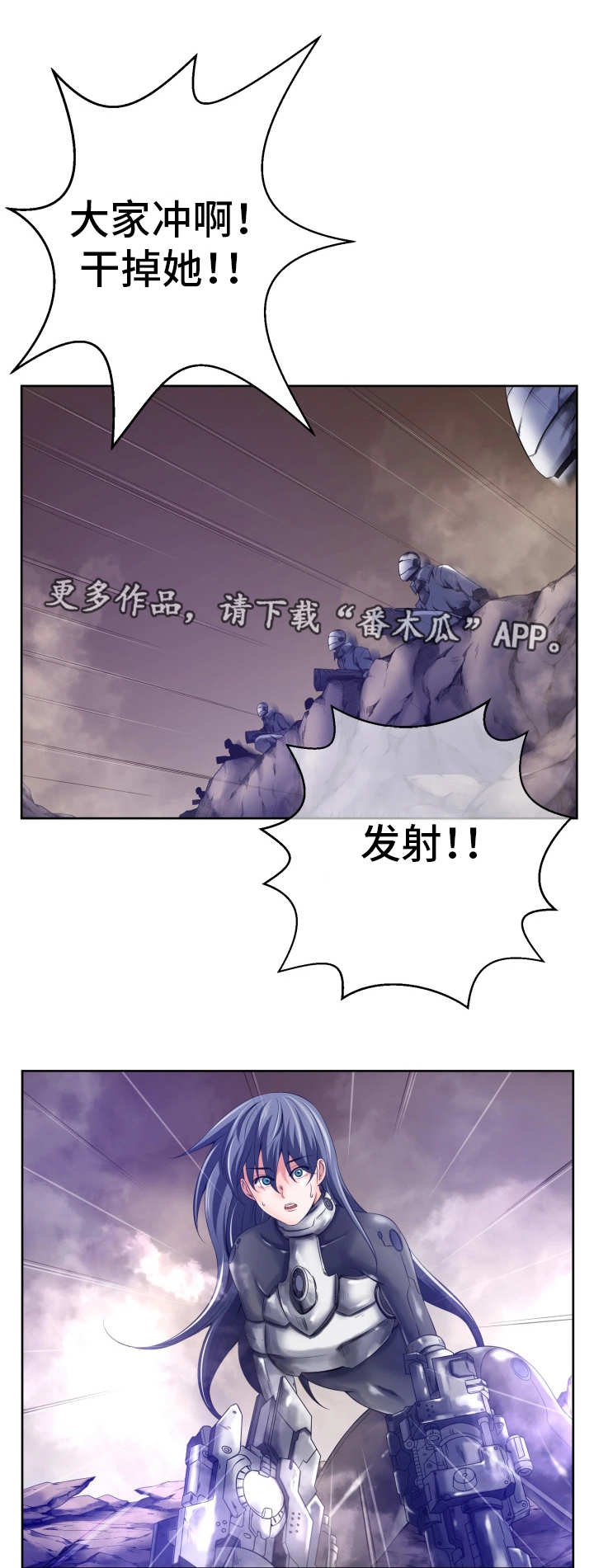 第7章：能量消失16