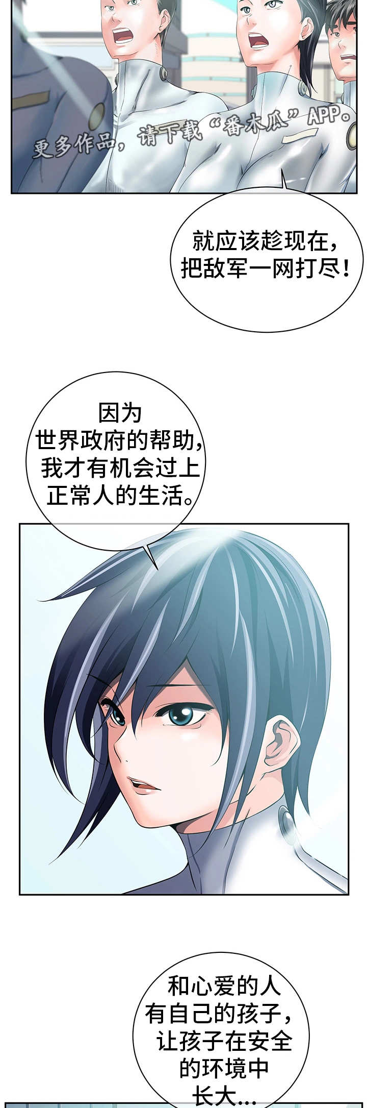 第40章：转变立场3