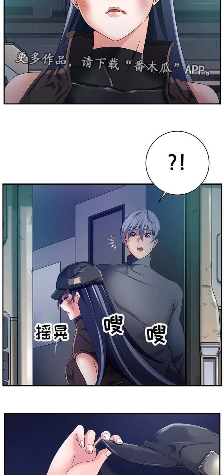 第30章：意外访客1