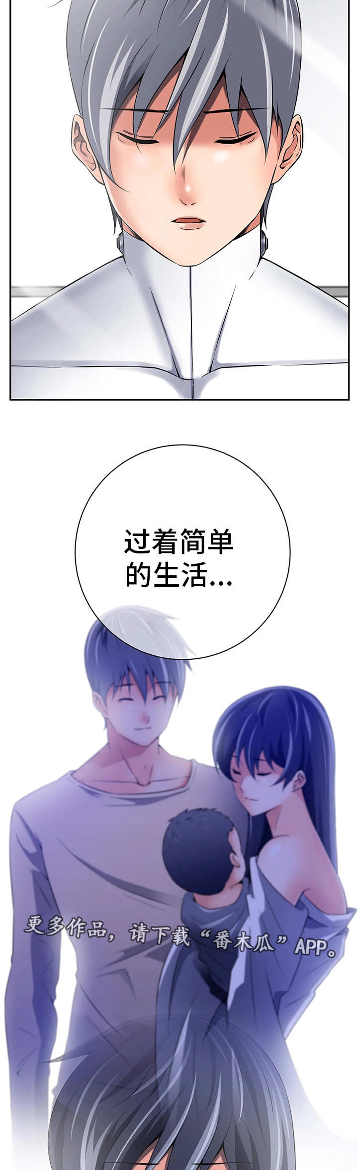第39章：和平世界7