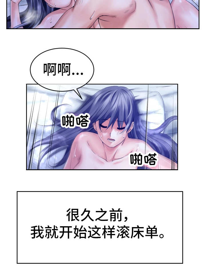 第12章：好好活着1