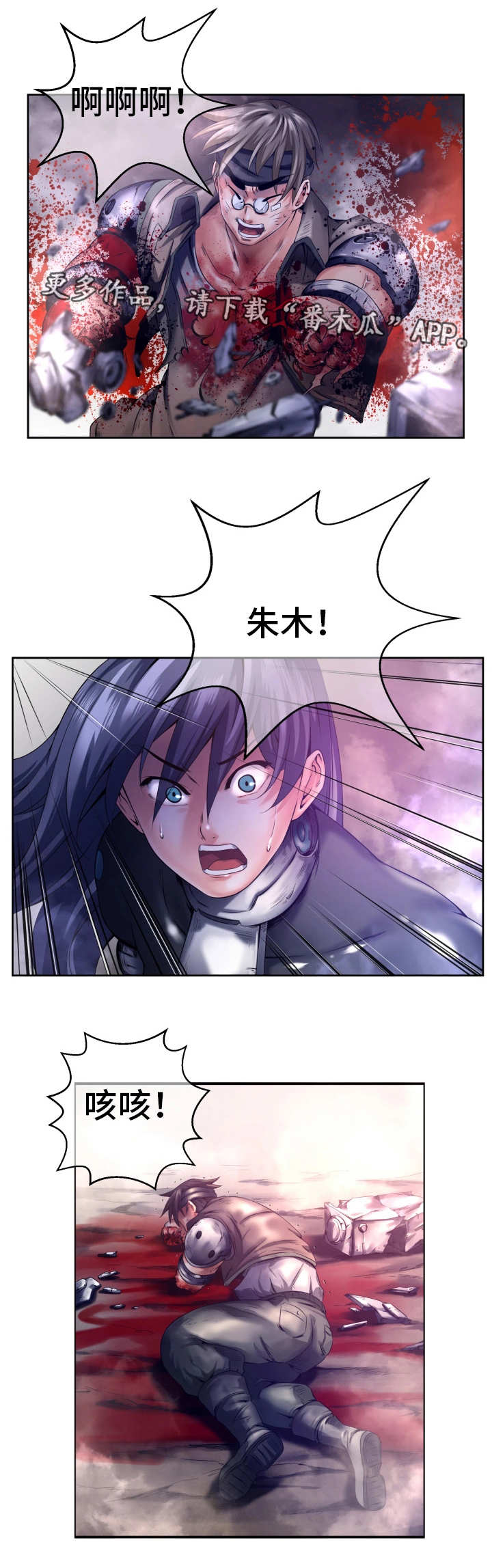 第8章：被偷袭了9