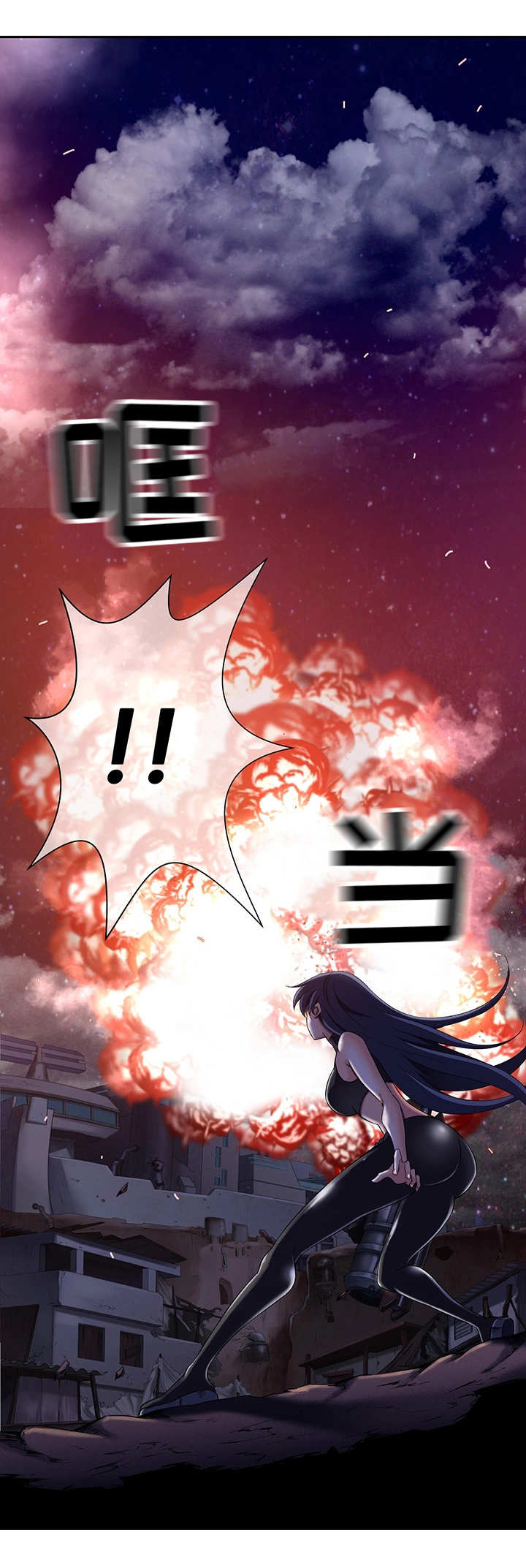 第35章：全员撤退13