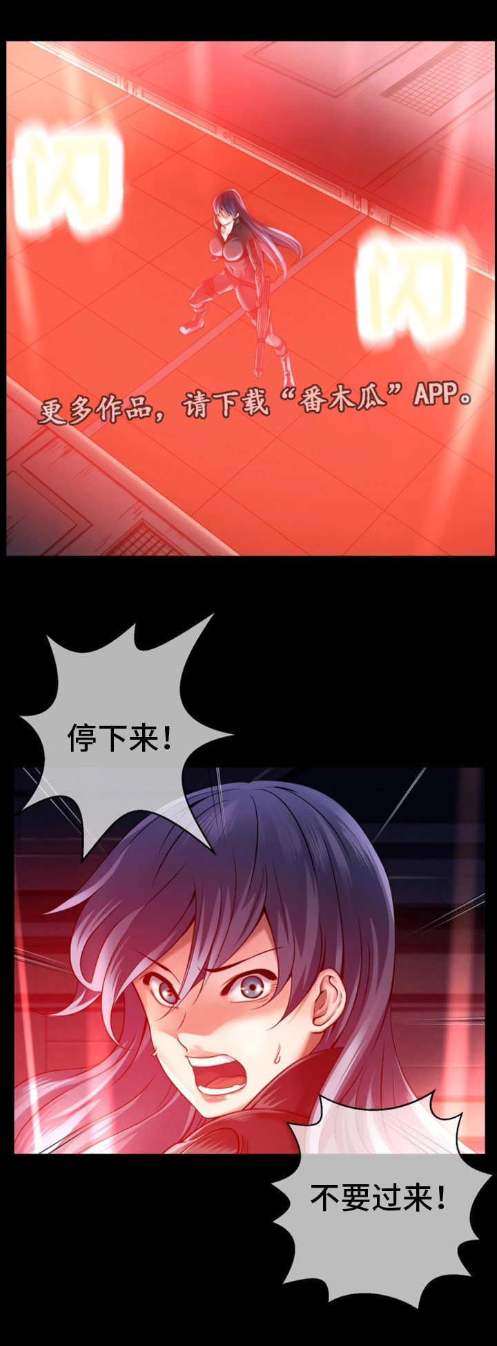 第14章：情报泄露12