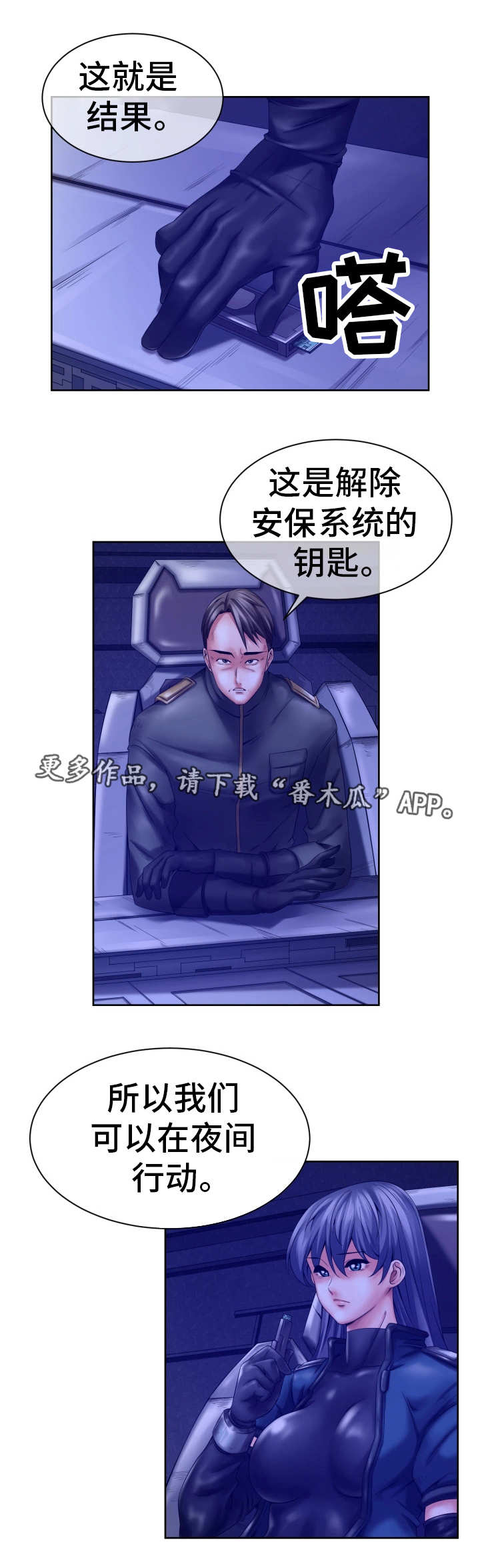 第13章：新的任务4
