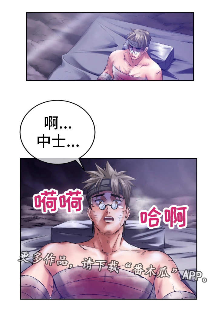 第9章：无能为力10
