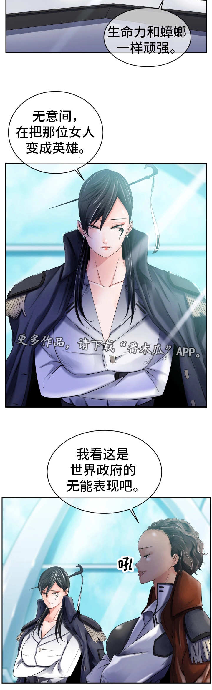 第19章：接受调查11