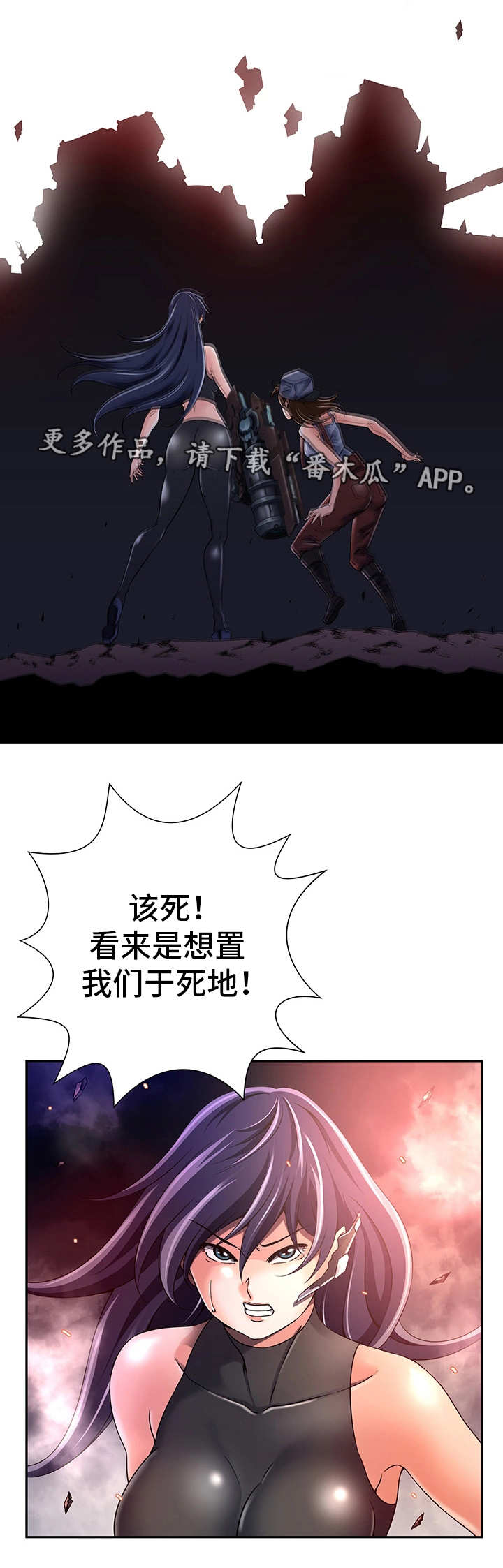 第34章：发动攻击11