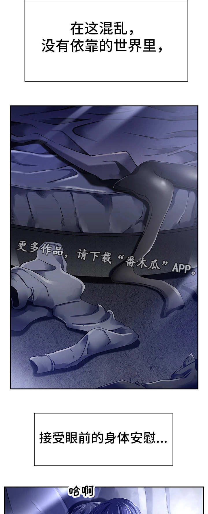第31章：人的本能11