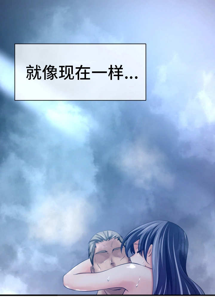 第18章：脱胎换骨9