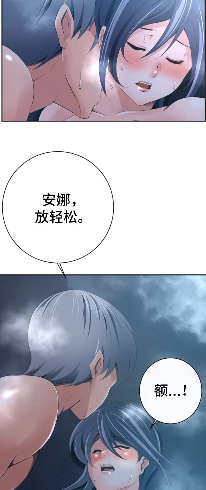 第51章：意料之外1