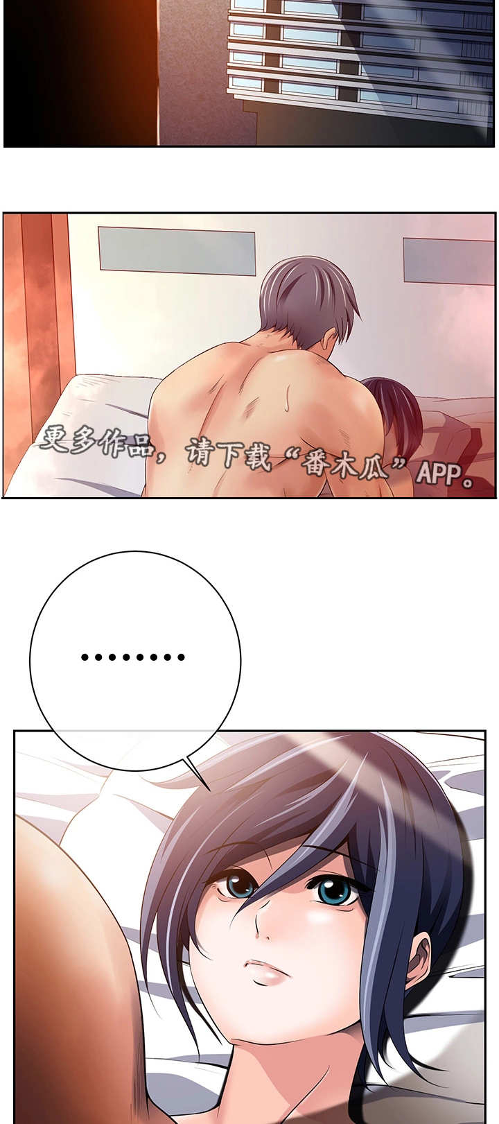 第41章：心不在焉7