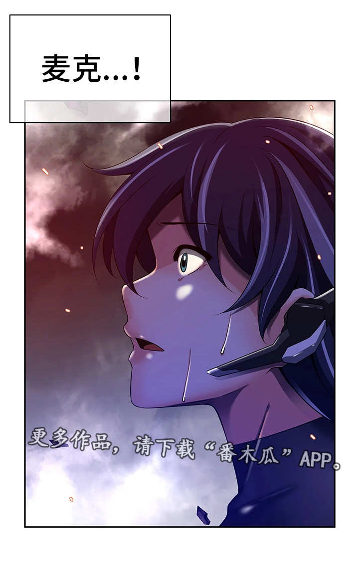 第35章：全员撤退9