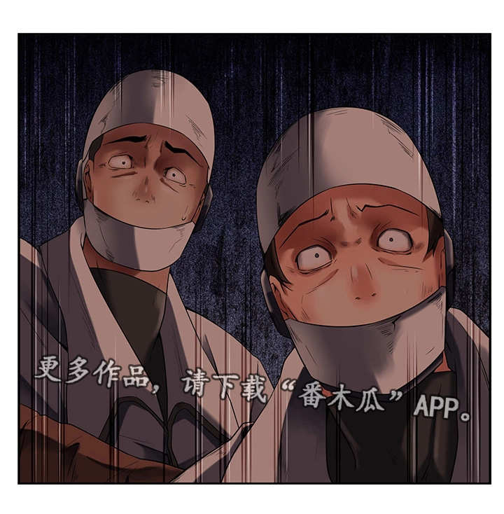 第27章：无辜的人2