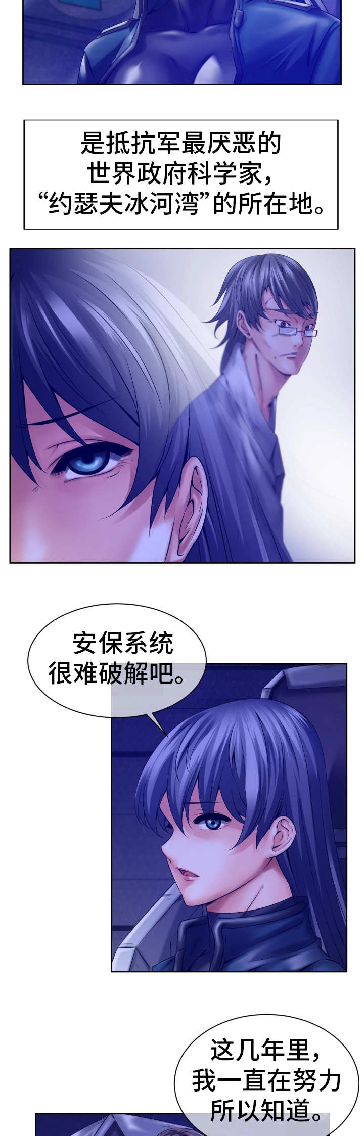 第13章：新的任务2