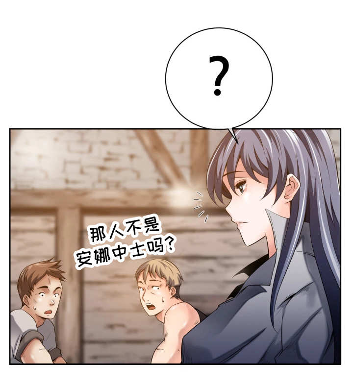 第21章：其他用途3