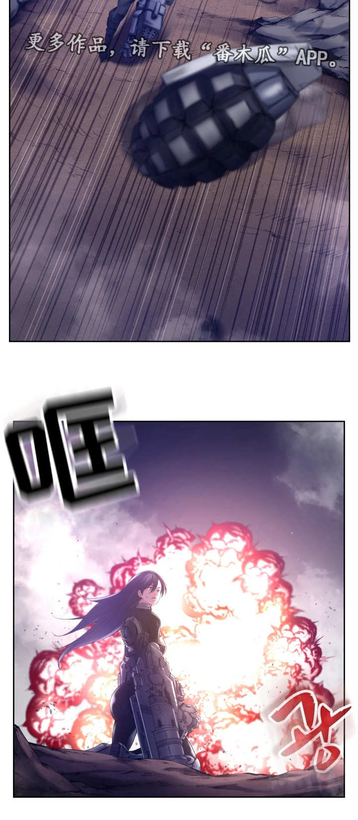 第8章：被偷袭了4