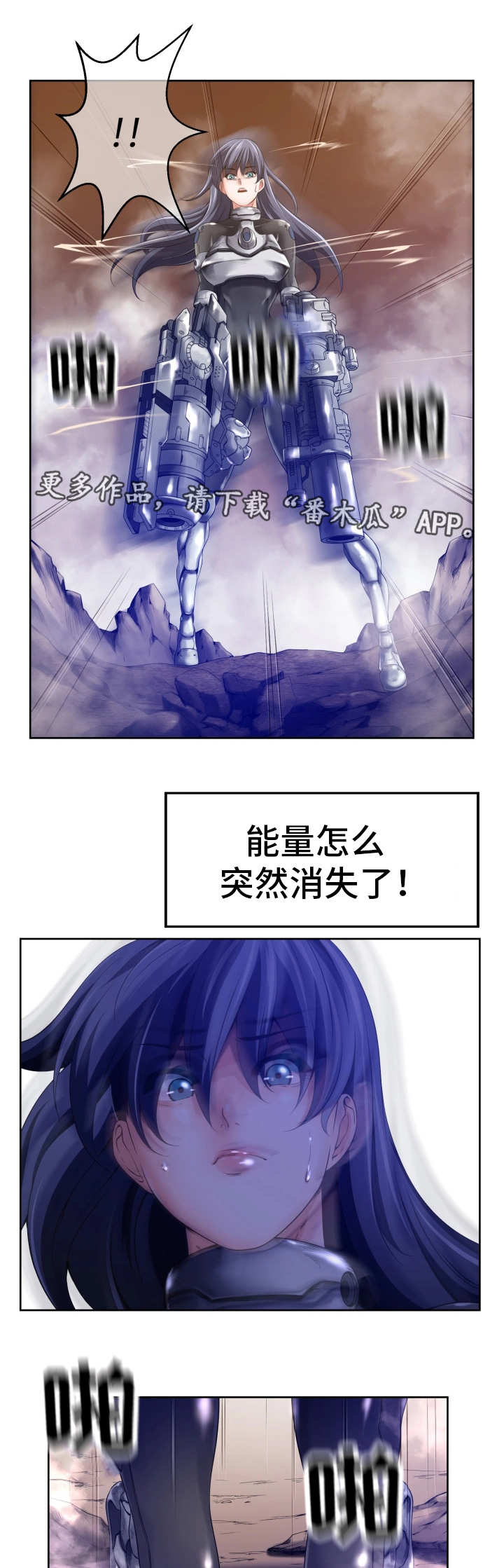 第7章：能量消失14