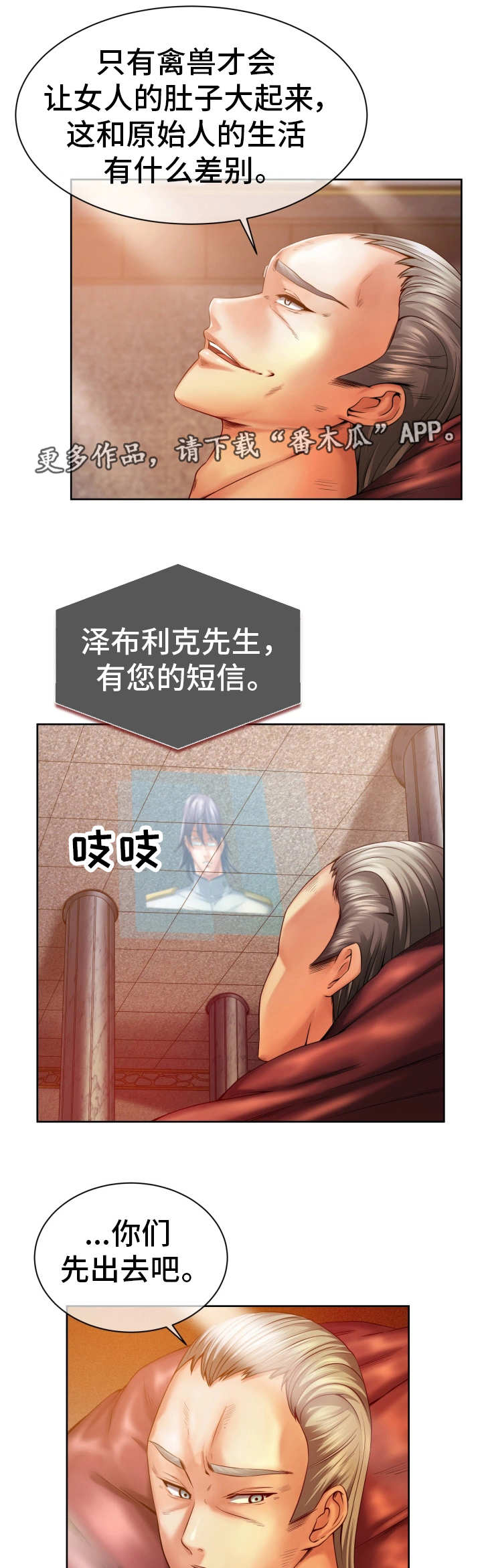 第13章：新的任务13