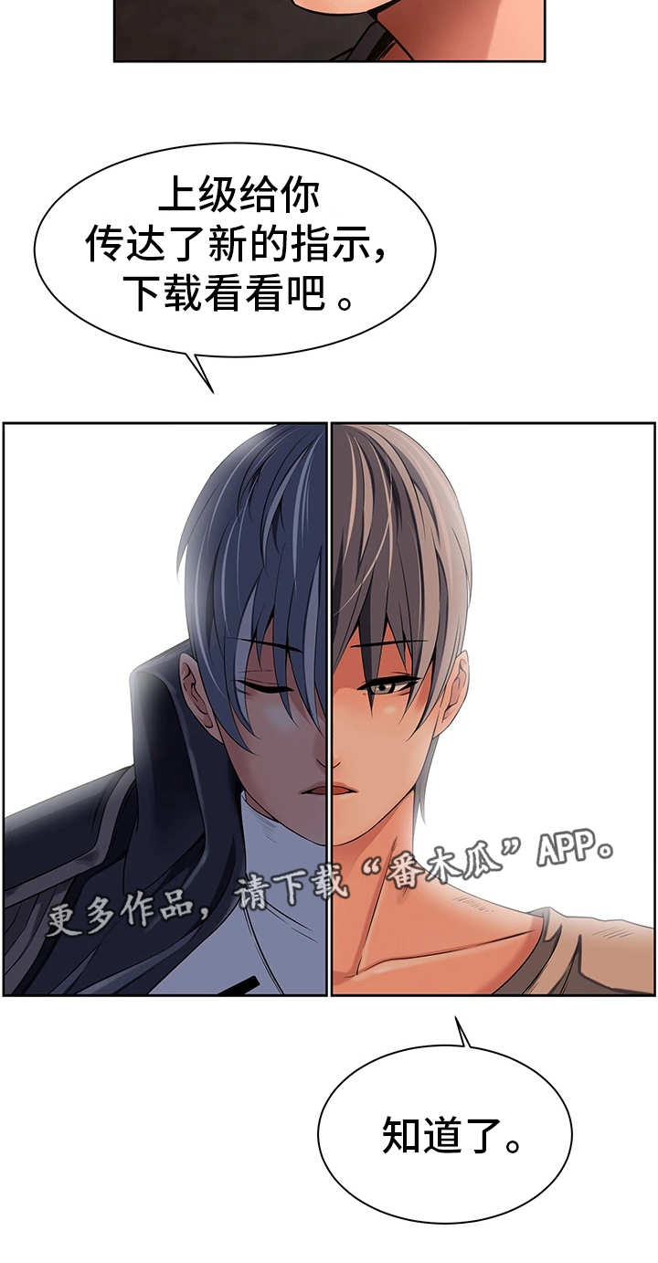 第24章：共享记忆10