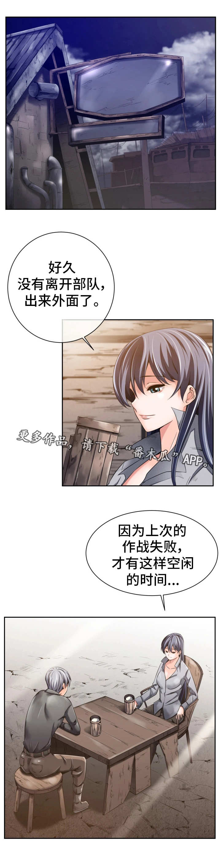 第21章：其他用途2