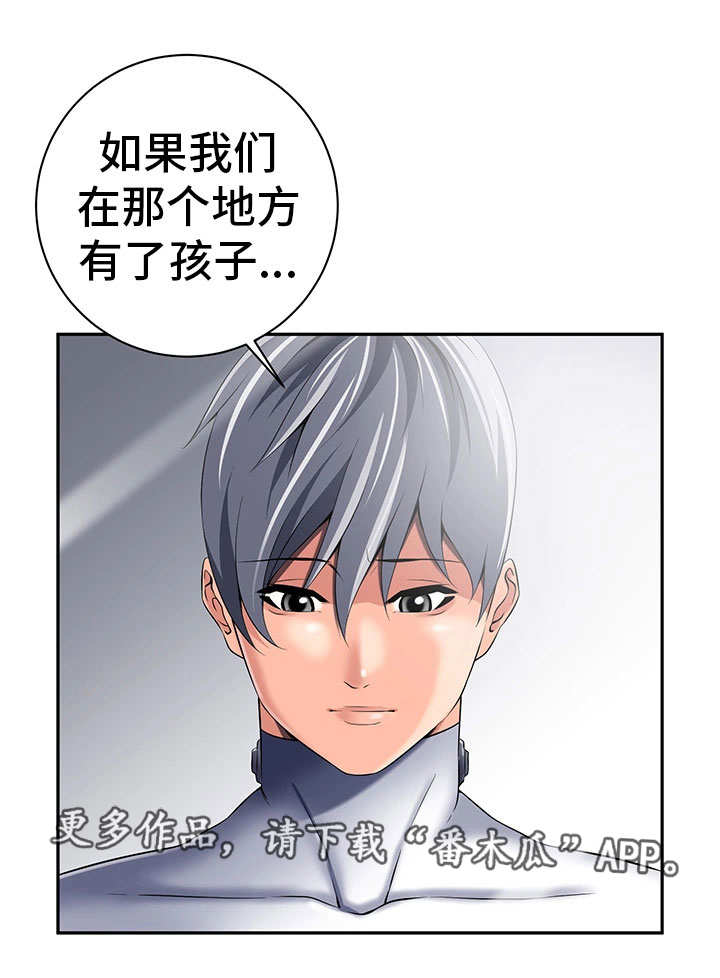 第39章：和平世界0