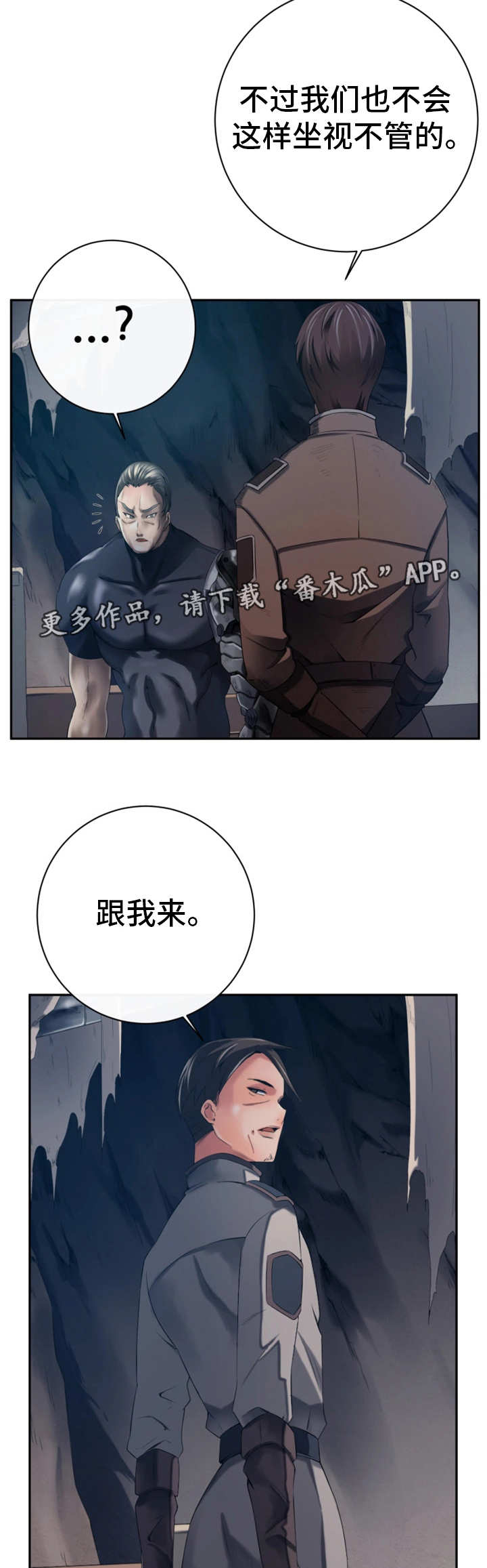 第57章：坐视不管8
