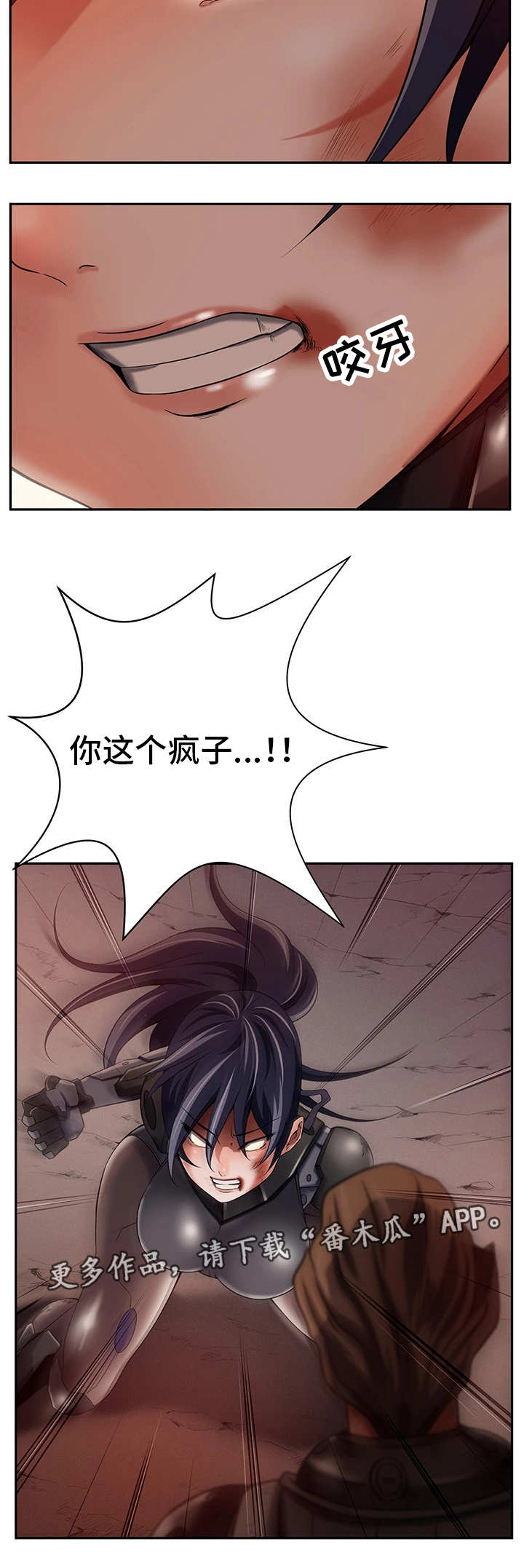 第28章：赶尽杀绝14